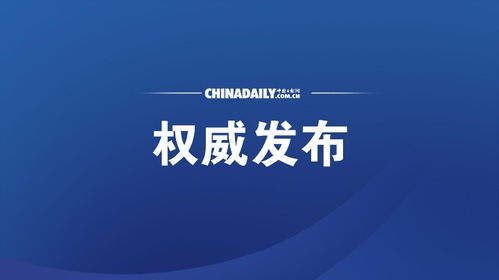 信息网络传播视听节目的规范与发展